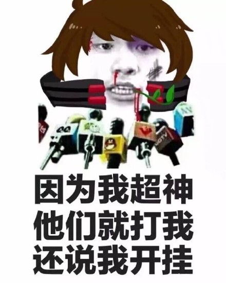 王者荣耀骂人语录表情包你信佛吗为什么不杀人