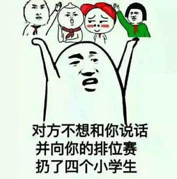 王者荣耀赛季初躺分攻略,该以怎么样的躺姿上分