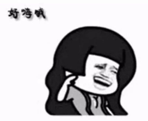 超级搞笑的表情包动图网络安全