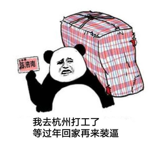 看完新杭州故事,网友现在杭州人去外地生活估计没法适应吧