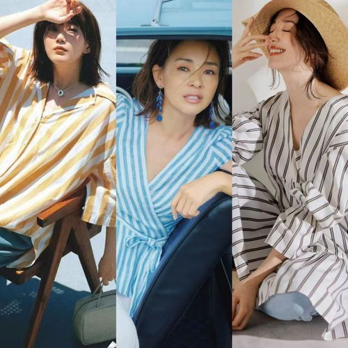 衣服不需要买太多,四五十岁的女性准备条纹单品,时尚又实用