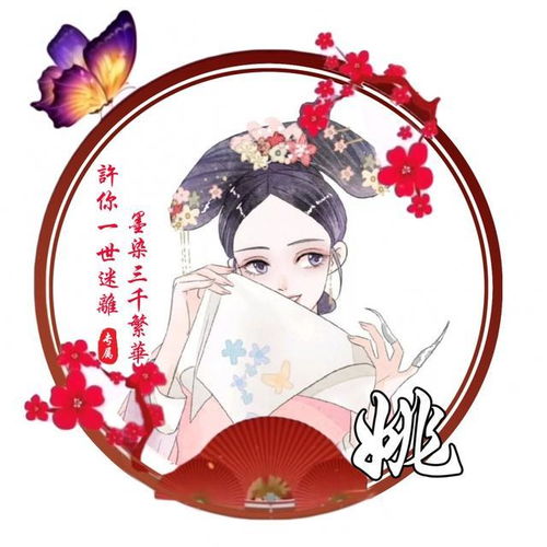 微信姓氏头像,36张超美视觉创意姓氏美图,是时候换个专属头像了