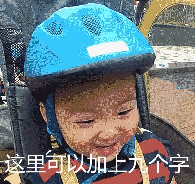 宋民国gif动画表情纯净版可添加文字