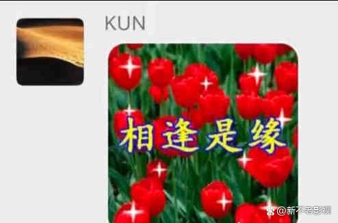 蔡徐坤gif表情包搞笑比心