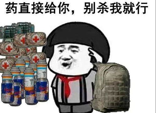 重磅消息吃鸡手游好玩是吗央视发文广电总局马上就收拾