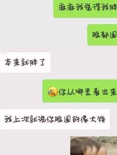搞笑聊天记录爸,我零钱太多了,爸爸的回复笑半年