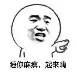 暴走漫画搞笑图片表情暴走漫画系列
