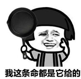 绝地求生落地成盒什么梗绝地求生落地成盒表情包下载乐游网游戏下载