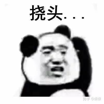 有没有沙雕动图表情包