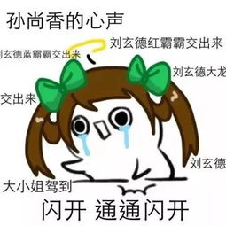 一起玩王者荣耀么