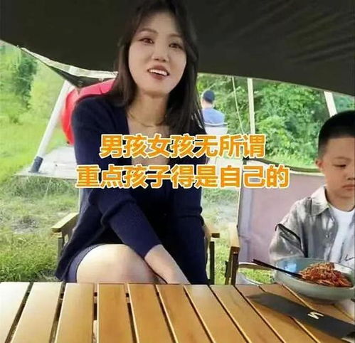 30岁美女感情经历丰富,带5岁儿子相亲,网友买一送一稳赚不赔