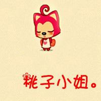 阿狸带字情侣头像