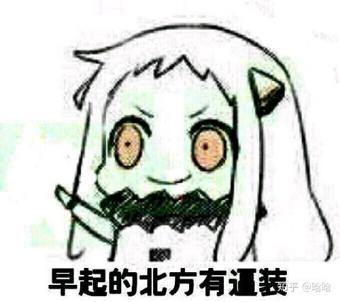 这是什么表情包叫什么名字