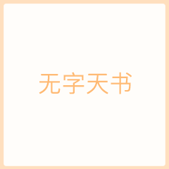 搞笑gif动图表情包抖音