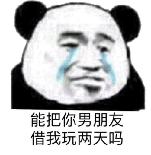 适合单身狗发的文案