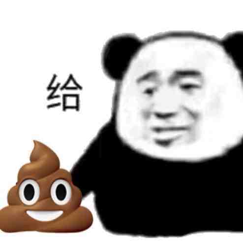 有趣表情包你不服的话我也没办法