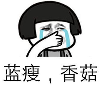 蓝瘦香菇被抢注图盘点今年意外走红的表情包
