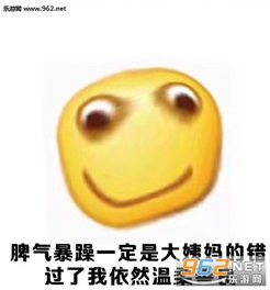 十二星座经期妹子的错觉表情包完整版下载乐游网游戏下载