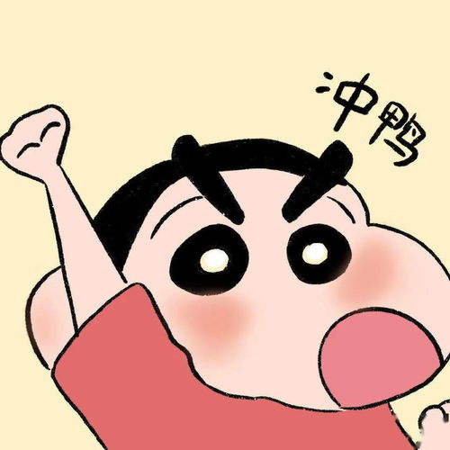宝藏微信头像