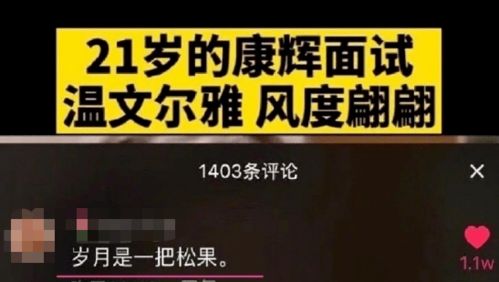 抖音神回复文案,太好笑了哈哈哈