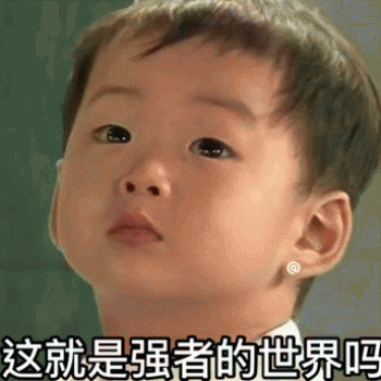 一套带文字的宋民国搞笑表情