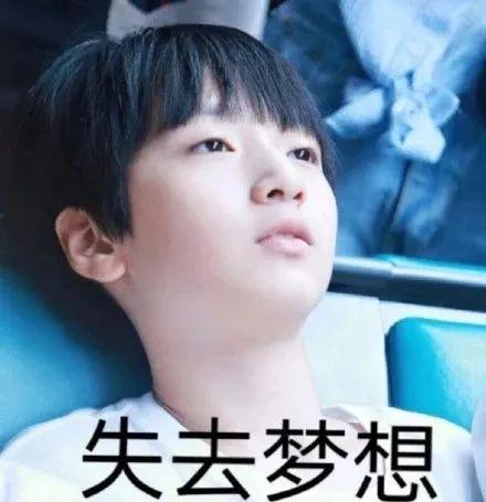 时代少年团表情包专栏又开始营业了