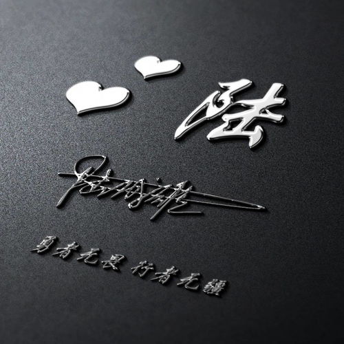 用你的名字制作微信头像,40张可爱卡通情侣个性签名头像,请查收