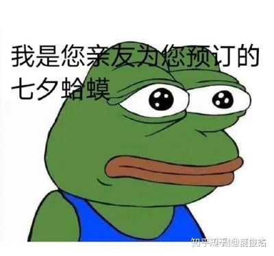 七夕蛤蟆是什么