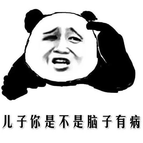 十条段子再不努力,就只能娶她们这样的了