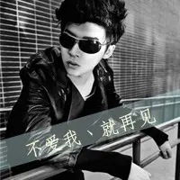 男生头像文字图片霸气文字的男生头像图片