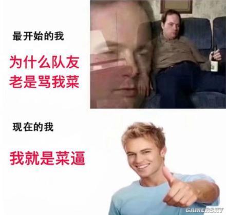 谁有竖大拇指的男人表情包