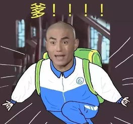 98级优秀毕业生没想到18年后竟成了这副德行