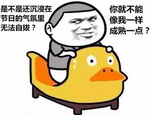 长假过后,开车时你犯困了吗