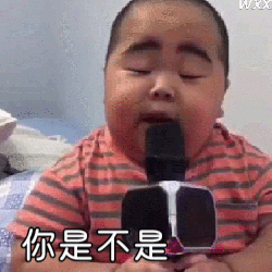 超级沙雕搞笑表情包我从未见过如此厚颜无耻之人,你敢勾引我