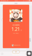 乐山大佛会说会笑了朱广权和微信表情包红包也被玩坏啦