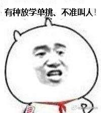 搞笑段子一男子对他的女朋友说我们还是分手吧