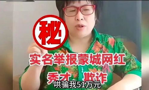 2023年十大网红封神还是封杀,都在一念之间