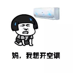 搞笑段子爆笑剧场,孩子答,爸爸我过期了