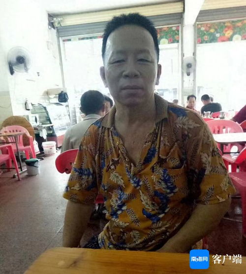 急寻琼海一65岁老人骑车外出走失,看到的人请联系