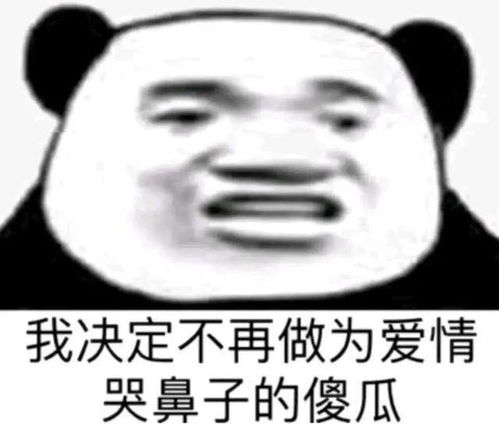 吉林敦化邻居变恋人,说好的爱情呢