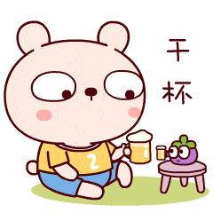 冷兔宝宝世界杯gif动态表情包
