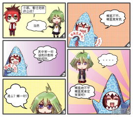 济公漫画第一话漫客栈