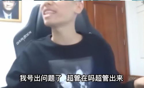 旭旭宝宝怒怼某音管理该管的不管,不该管的乱提醒搞针对
