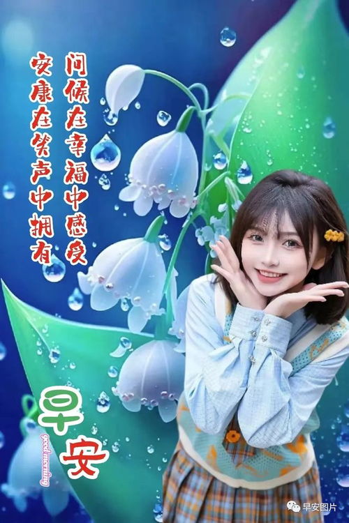 晚上好图片大全,晚上好漂亮表情图片,愿你健康好梦连连