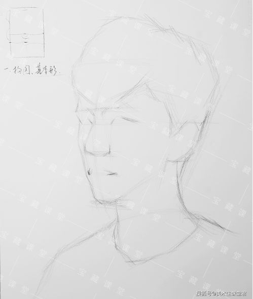 素描男青年头像训练课程分享附视频宝藏课堂美术网校