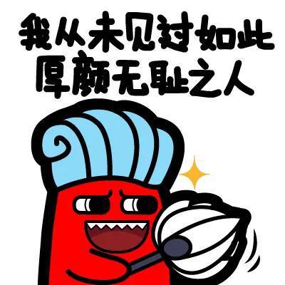 表情包加什么文字搞笑dnf游戏币