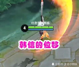 她比关羽能推人,位移不输韩信,射程比伽罗远,十分冷门胜率极高