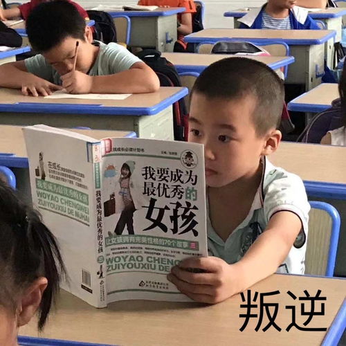 表情包搞笑头像每日一笑