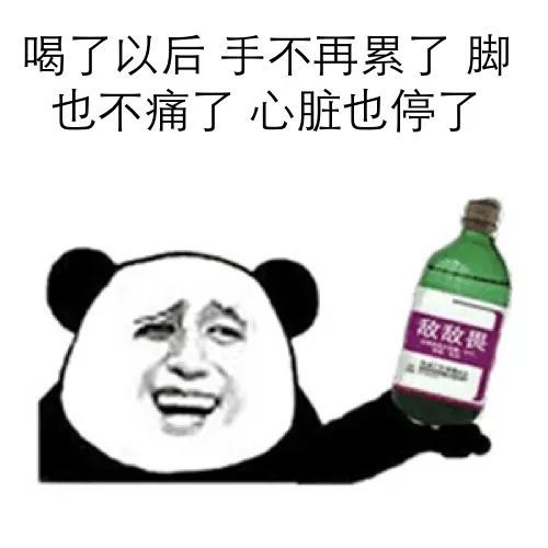 熊猫头表情包你是那只我想爱到死的小猪