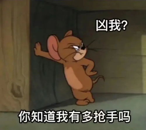 沙雕表情包到点了,我开始想你了